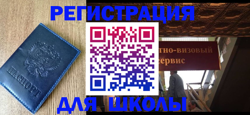 пропишу в квартире в Саратове